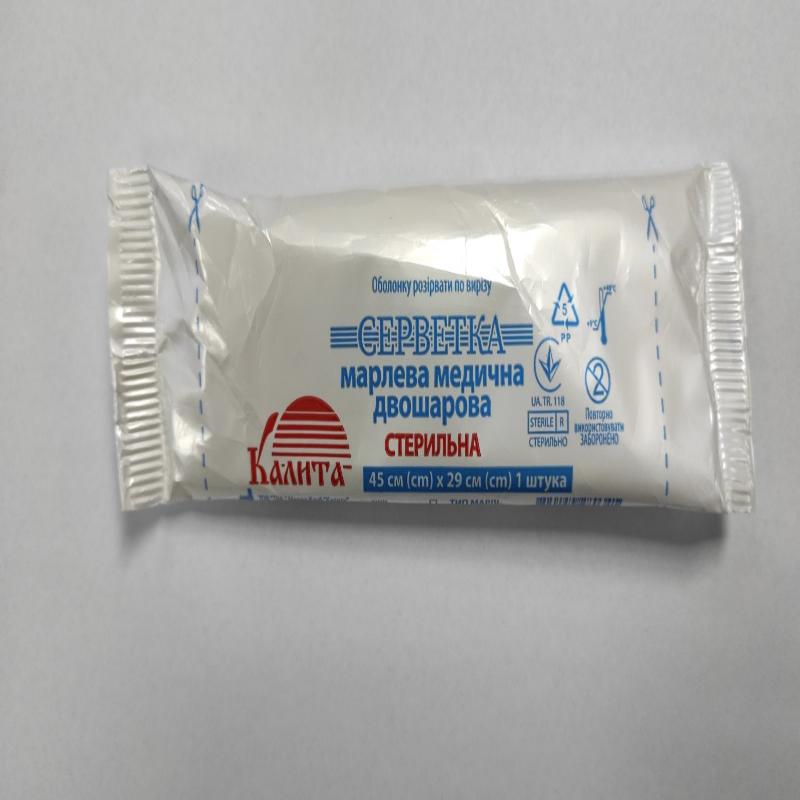 Серветка марлева медична двошарова стерильна 45х29 см №1 тип 17